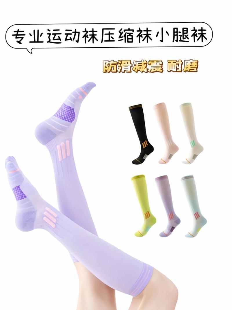 如何挑选一双温暖舒适的好袜子——儿童篇